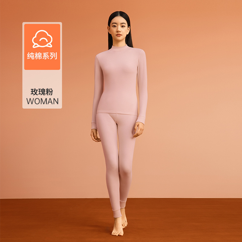 Rose pink (women's middle collar) [Class A 100% cotton, 10A antibacterial]