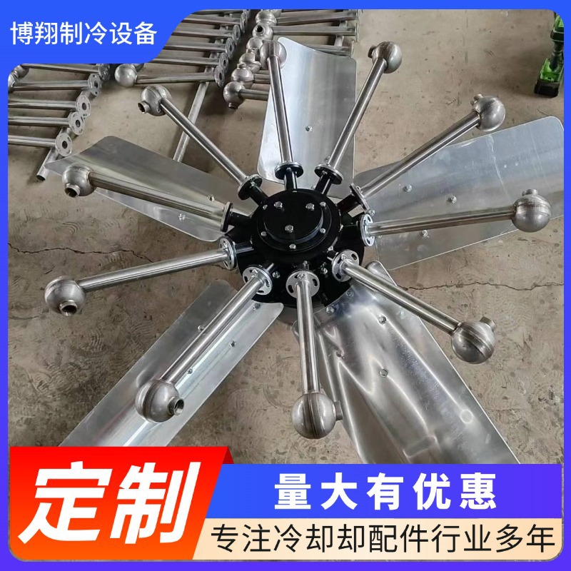 无填料喷雾冷却塔 旋转喷雾装置 冷却塔旋转推进器厂家
