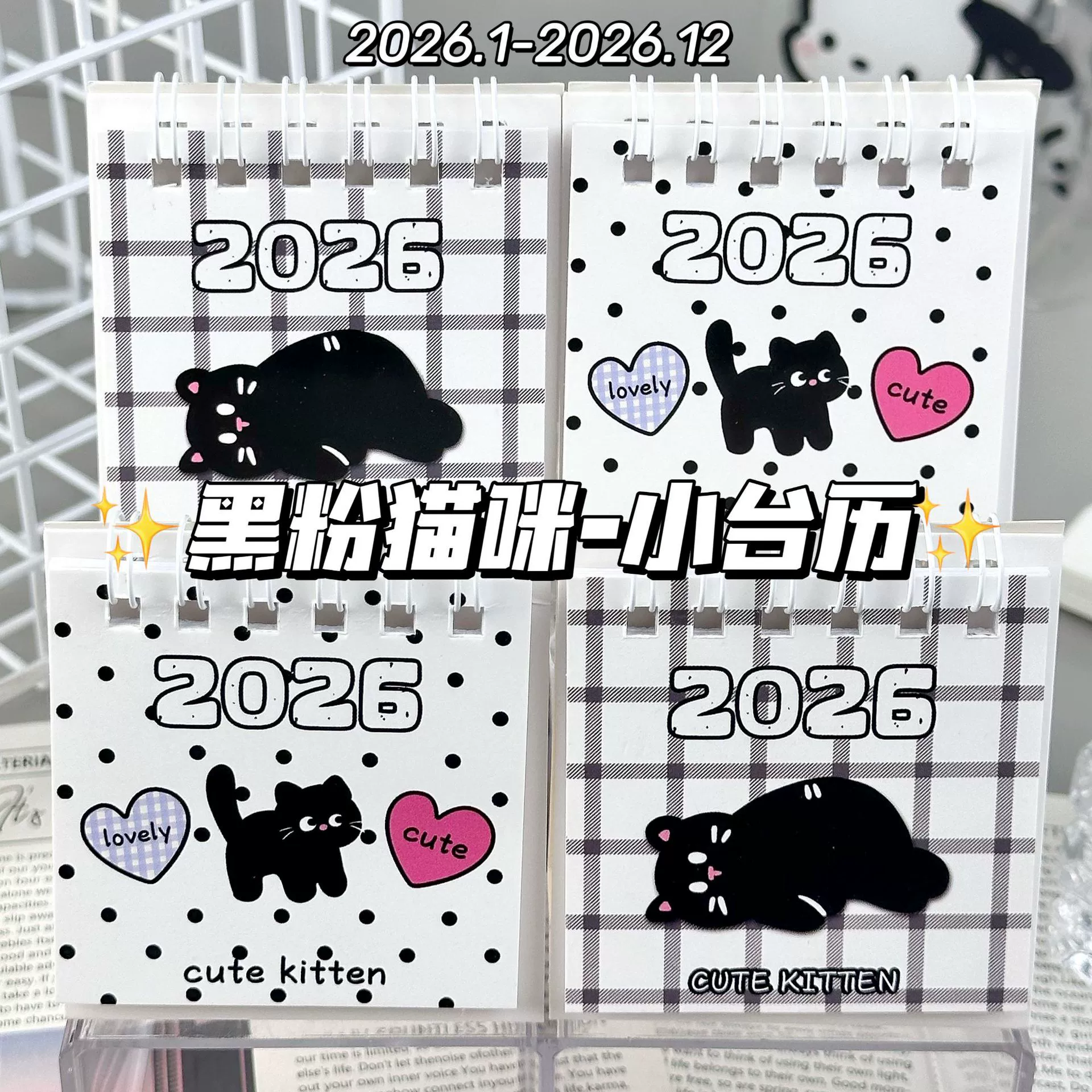 2026 Black and Pink Cat Small Desk Calendar High-Value Ins Mini Student Desktop Ornament Accessory Girly Calendar 2026 Black and Pink Cat Small Desk Calendar High-Value Ins Mini Student Desktop Ornament Accessory Girly Calendar
