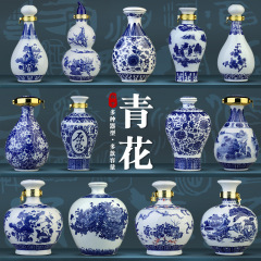 景徳鎮の陶磁器の酒の瓶の空の酒の壇の1斤は青花の磁器のばら積みの白い酒の瓶の酒の缶の小さい酒の瓶のワインの酒の器具を詰めます。