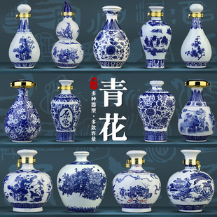 Jingdezhen Ceramic Wine Bottle Empty Wine Jar 1kg Blue and White Porcelain Bulk Liquor Bottle Wine Tank Small Wine Pot Wine Utensils