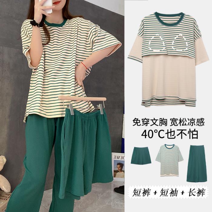 [가슴패드] 그린 스트라이프 3종세트