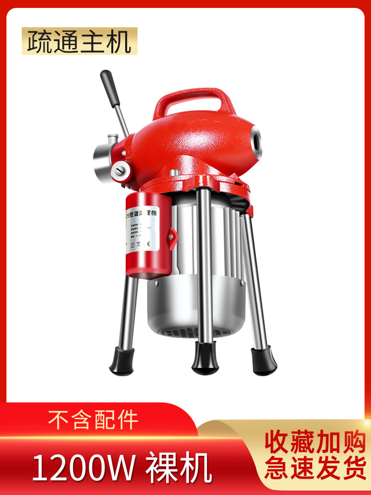 ❤❤1200와트 베어 메탈 모델❤