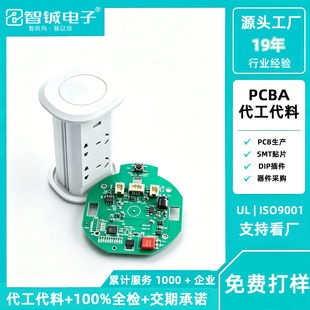�o����ģ�K��·��늄������������ư�֧��Qi BPP 5W �O��7.5Wpcb