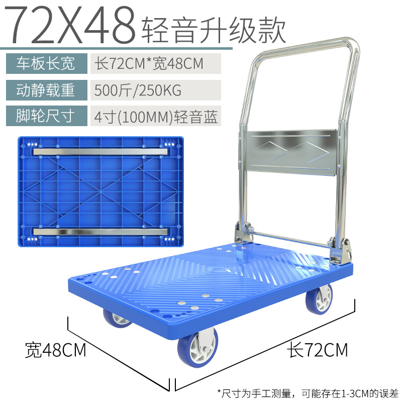 72*48* 튜브 내마모성 모델