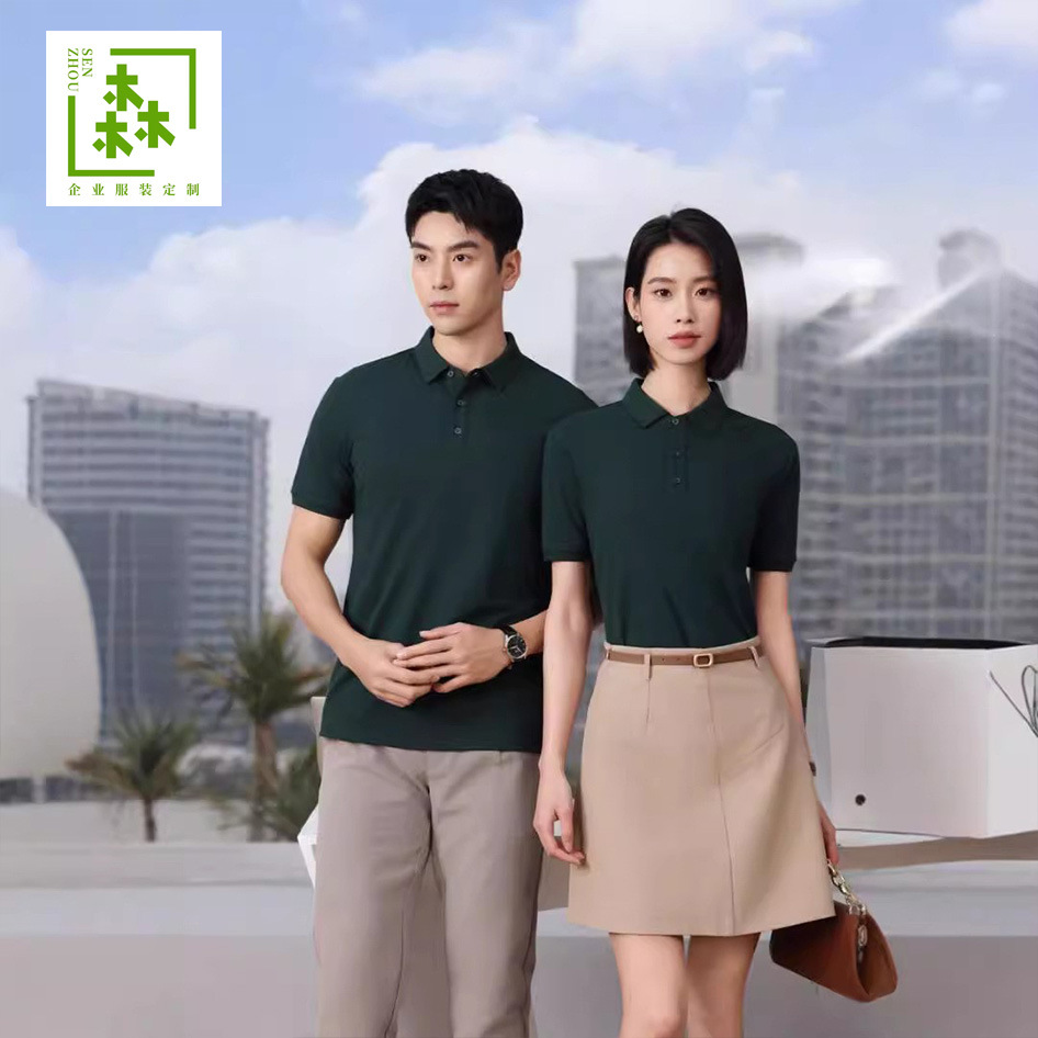 High-end Quality Refined Summer Shirt Collar Men's Short-sleeved Solid Color Casual Business Men's POLO Shirt Workwear Printing