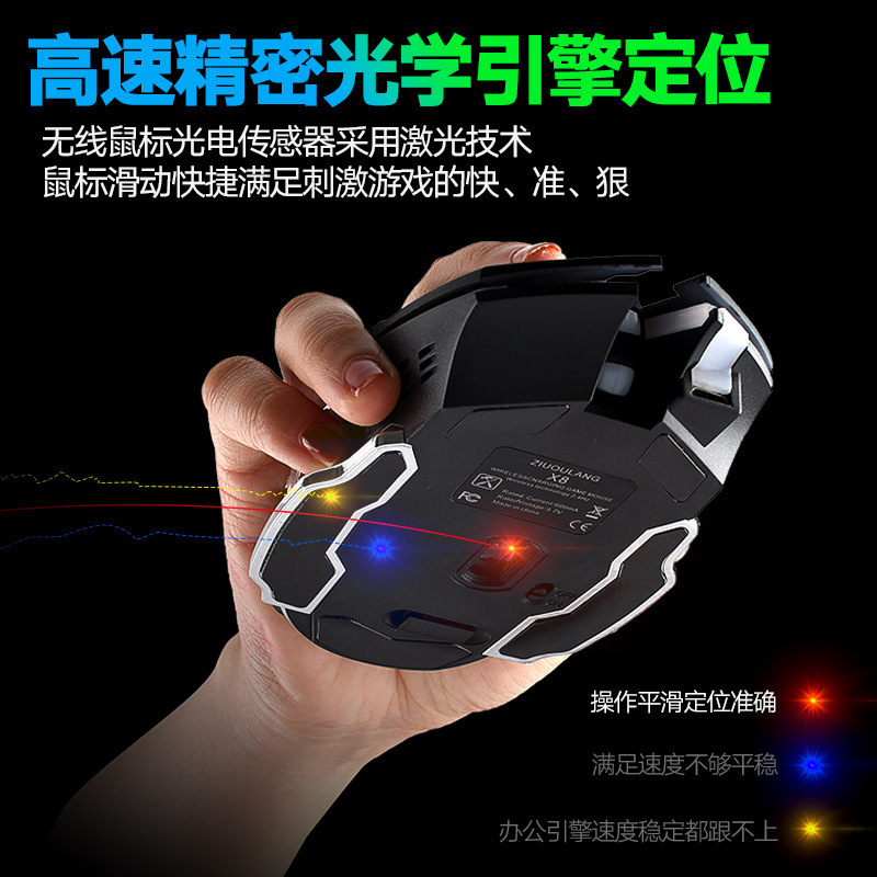 自由狼x 8無線充電ゲームマウスオフィス発光機械マウスアマゾンebay卸売りwish|undefined