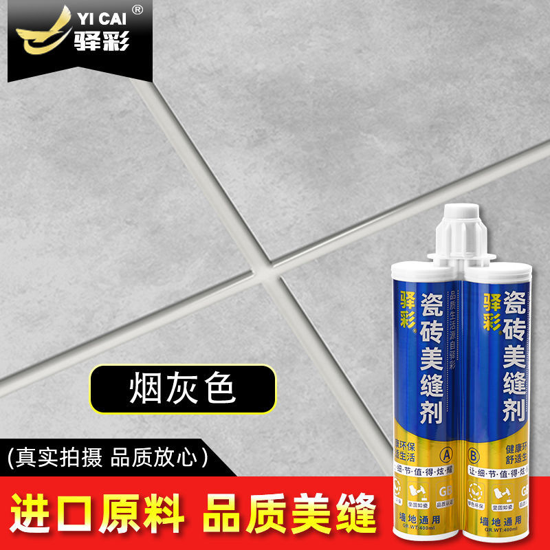 스모크 그레이 [점장 추천]