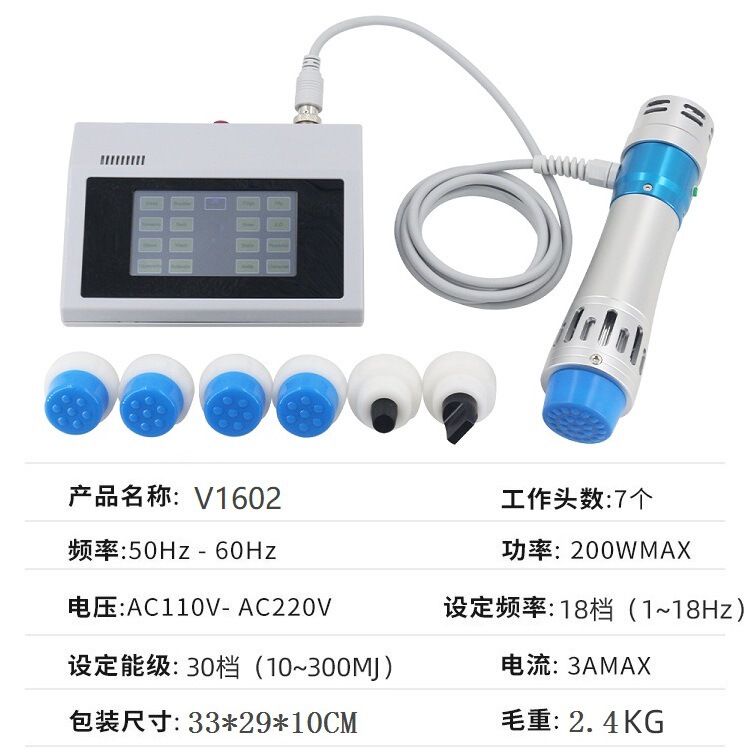外国貿易専用体外ed衝撃波理学療法器shock wave電磁格子波痛み理学療法マッサージ銃|undefined