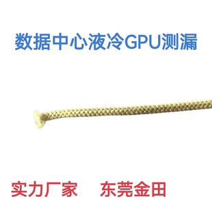 Precision leakage detection power battery thermal management server liquid cooling system induction line flame retardant UL-V0 level