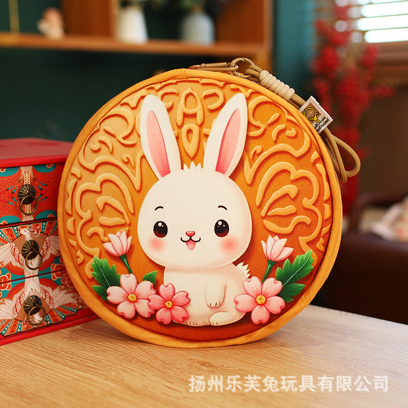 中秋月饼挂件玩偶绿豆蛋黄香芋月饼毛绒玩具公司商超活动节日礼品|undefined