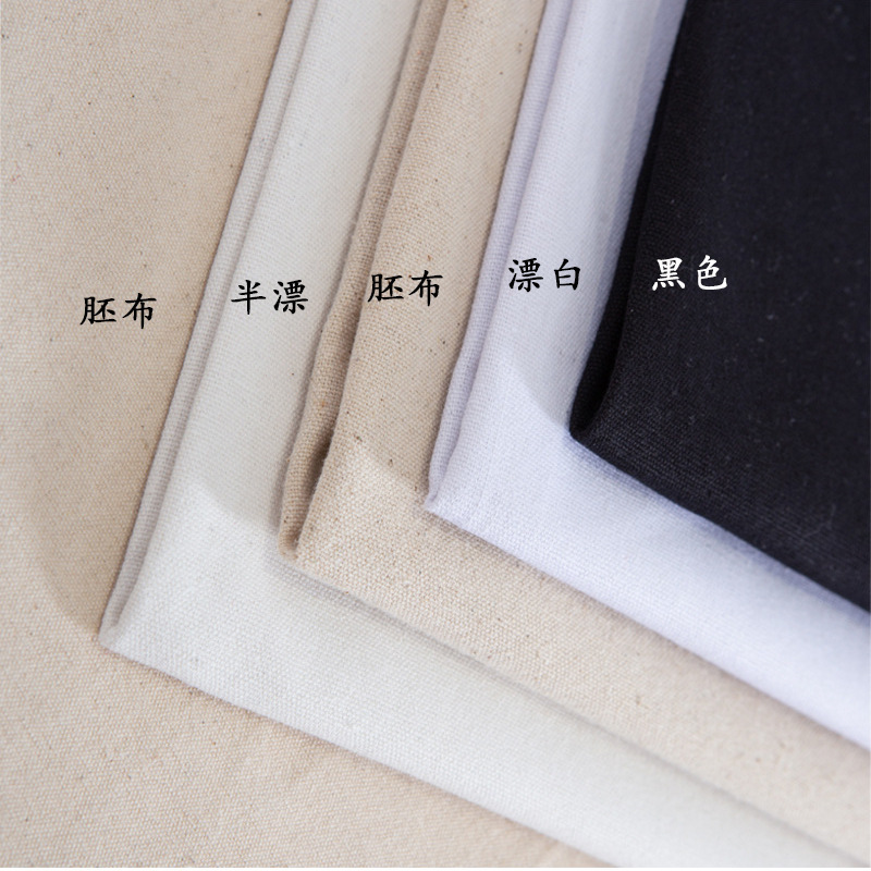 胚布黑色半漂漂白黑色