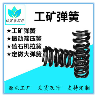 �S�ҹ������s���� ����60si2mn�Ͻ���������� ���V���� ����