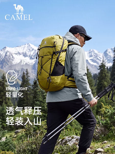 Camel's new outdoor hiking backpack for men, lightweight travel large-capacity backpack for women