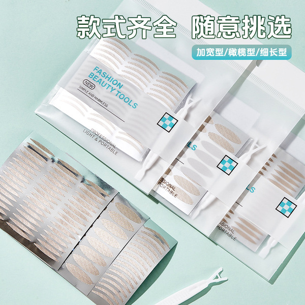 Widening olive double eyelids mesh