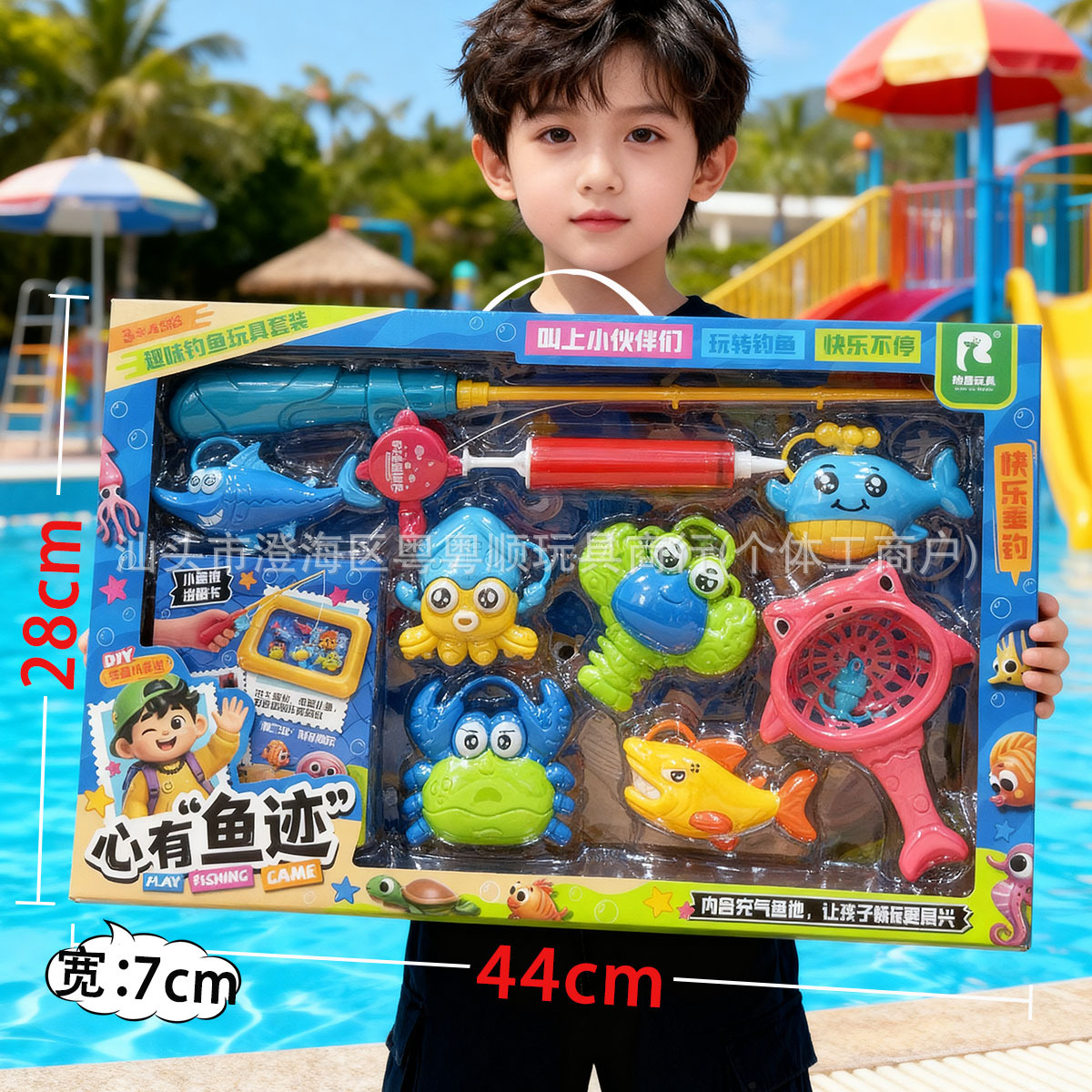 Juguetes de pesca infantil infantil