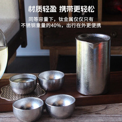 戸外純チタン氷花快客杯カラー鷹口泡茶器旅行チタン結晶シンプル二重工夫茶器セット