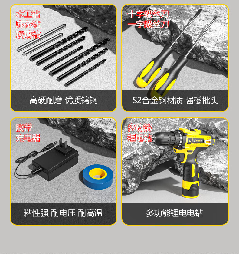 Aired Tool Box Set Lithium Battery Electric Screwdriver Hardware Repair Tool Starry Storage Disassembly Multi-Function
