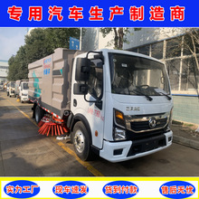 东风小多利卡扫路车新款  加装洒水冲洒功能 5方清扫车程力厂家