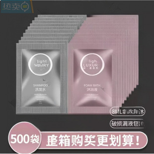 �e�^ϴ�lˮ��ԡ¶���l�Ƶ�һ����ϴ����ƷС�����b8ϴ�lҺ��β�s