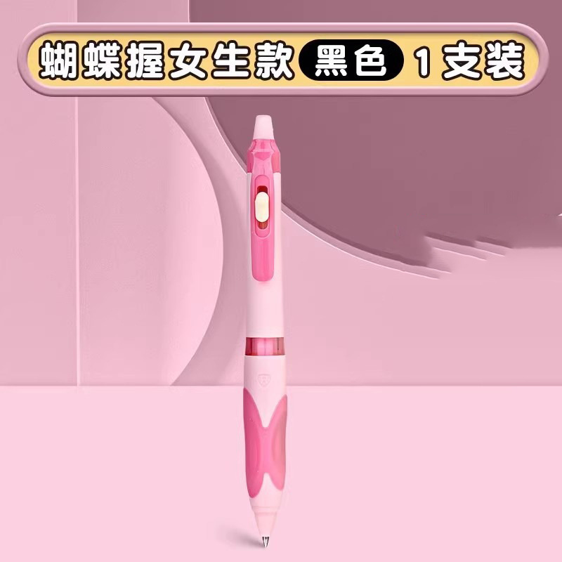 Chenguang K5303 プレスホット消去可能なゲルペン 0.5 バタフライグリップシース学生のための消去可能なペン卸売|undefined