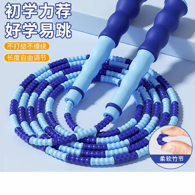 竹节跳绳儿童小学生中考专用跳绳体育用品运动严选可调节跳绳批发