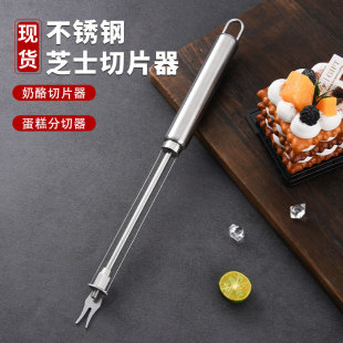 Stainless Steel Cheese Wire Cutter Sharp Cutting Wire Save Time and Effort Kitchen Tool Efficient Cheese Cutter for Home