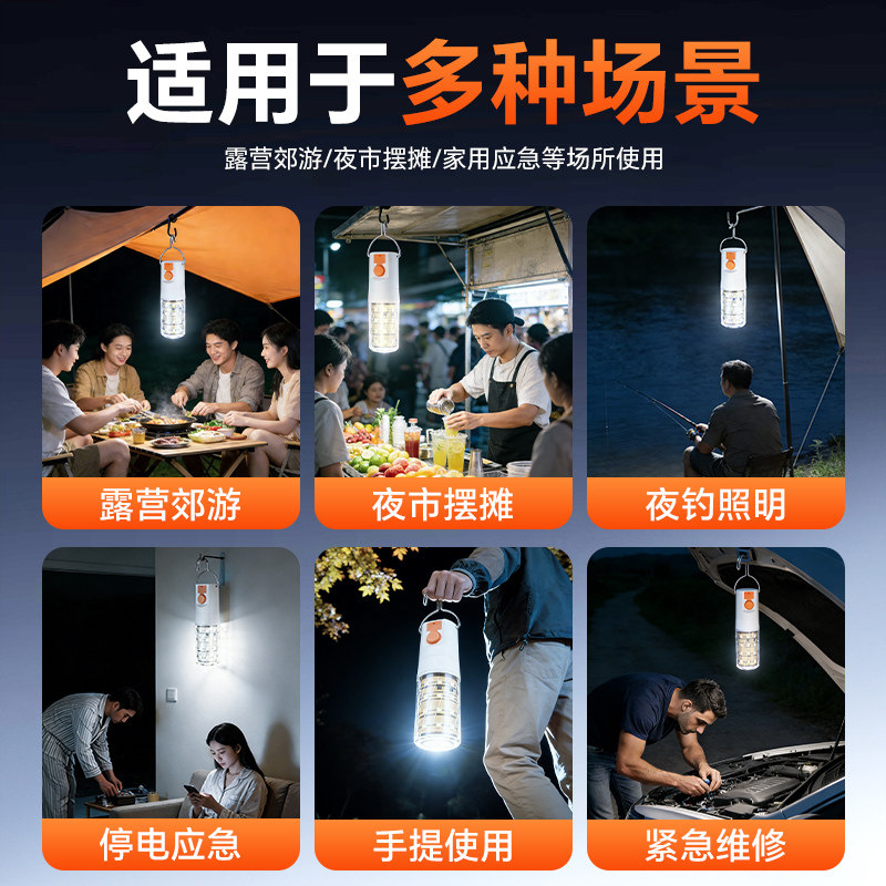 LED apagado lámpara recargable doméstica super brillante a prueba de agua mercado nocturno usb lámpara de iluminación al aire libre lámpara de cabina inalámbrica lámpara de maíz