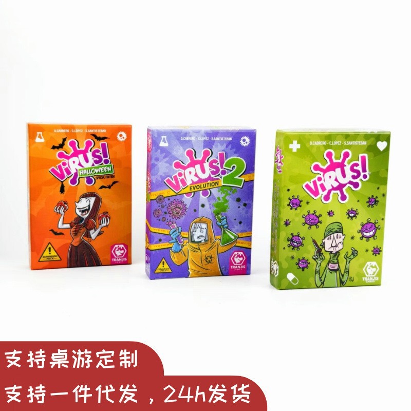 Meikeduo Spanish Card Game Cross-Border Bestseller Virus! Board Game South America Mexico Card Game