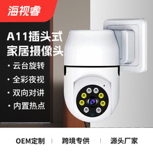 A11����z���^�o��wifi�h�̼��ð����z��C�p���v��ɫҹҕ���C