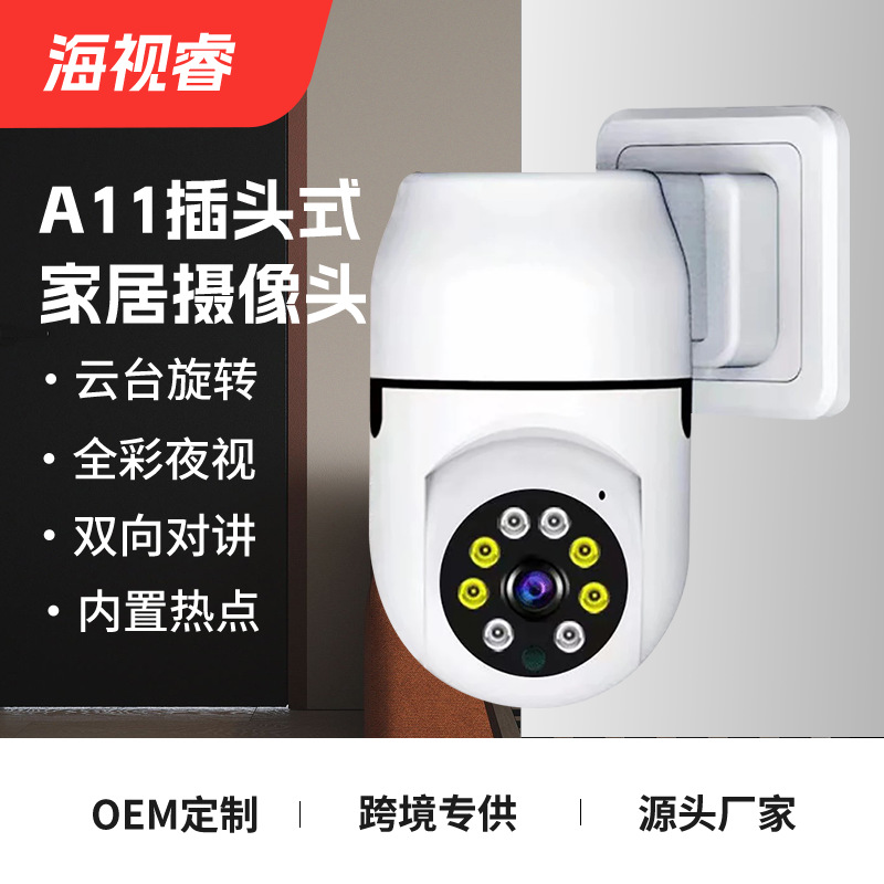 A11 HD cámara inalámbrica WiFi remoto cámara de seguridad para el hogar intercomunicador bidireccional color cámara de visión nocturna