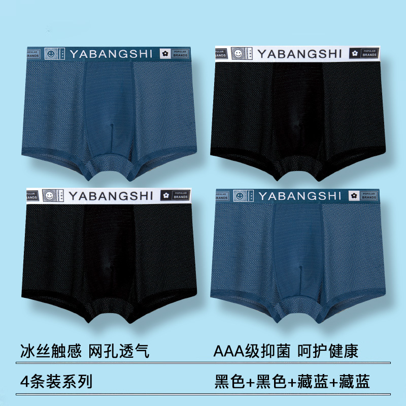 4 paquetes de color sólido (negro 2 azul marino 2) gran agujero de ventilación