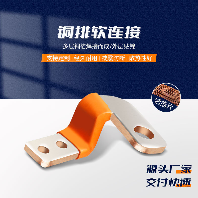 �˺̵���  ����Դ������ش���ϵͳ ͭ�������� �нӸ�������ͭ��