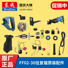 �|���R�������J1F-FF02-30ԭ�b���̼ˢ�_�P�D�Ӷ������Fˢ��