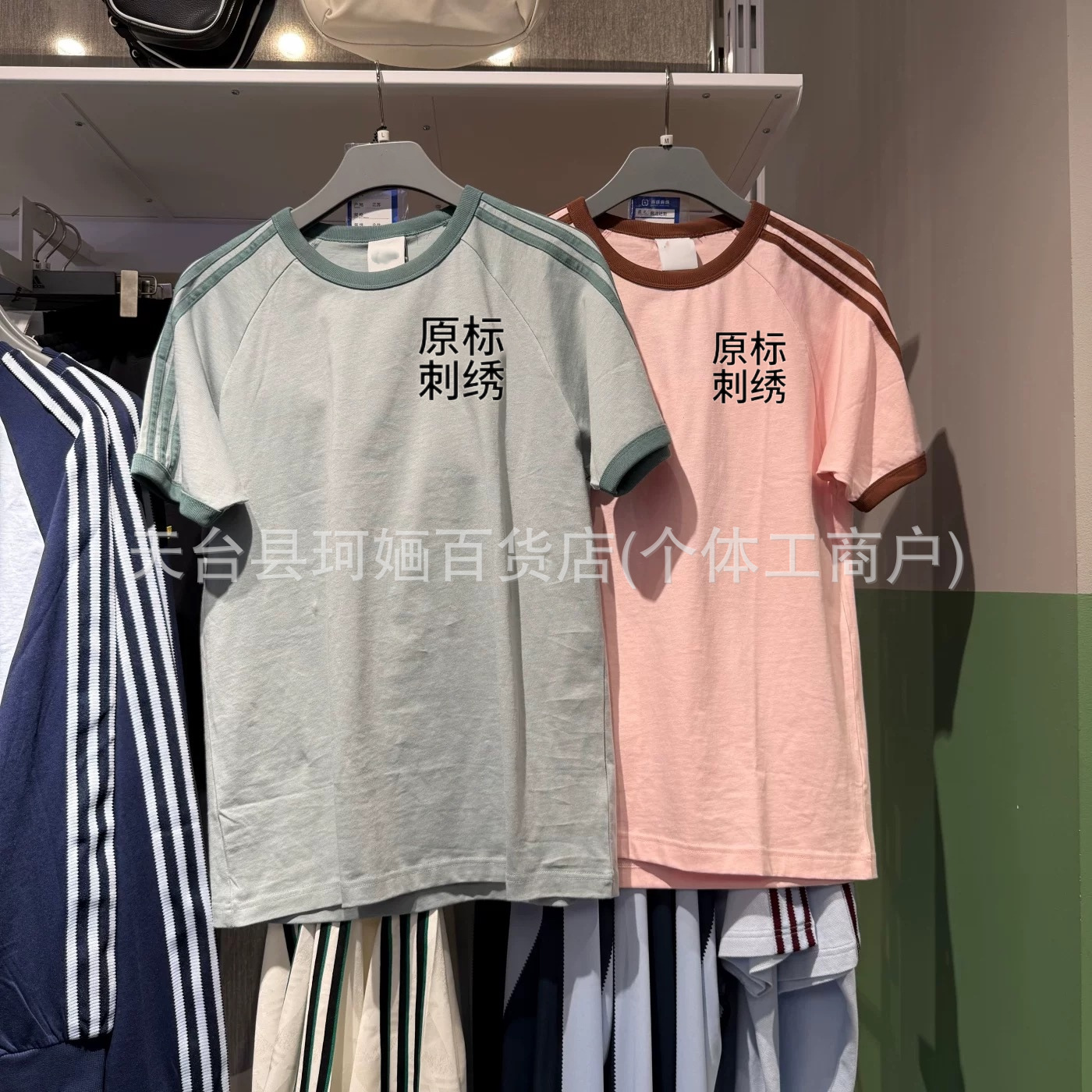 Summer sports breathable T-shirt for leisure with a round collar