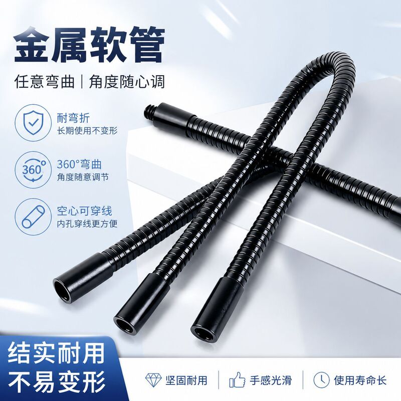 Black Metal Flexible Tube Gooseneck Universal Tube Shaped Desk Lamp Stand, Flexible Snake-Like Rod That Can Be Bent Freely Black Metal Flexible Tube Gooseneck Universal Tube Shaped Desk Lamp Stand, Flexible Snake-Like Rod That Can Be Bent Freely