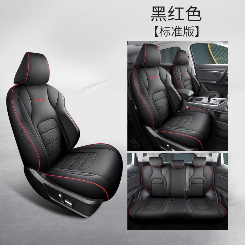 Great Wall Full Leather Car Seat Cushion for Haval H6 National Tide Edition (Modelə uyğun (Original) oturacaq örtükləri) - note-car-model-year-when-ordering