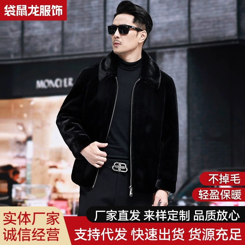 冬季新款整貂皮毛一体水貂毛皮草海宁仿貂绒大衣男连帽休闲外套厚