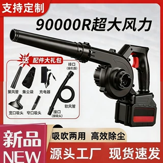 工业级强力吹风机户外无线手持鼓风机锂电大功率暴风机吹尘机批发
