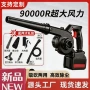 无线工业级大功率手持吹尘机