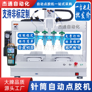 ���^�Ͳ�p��λ�c�z�C�����ֹ�DIYճ���S�����PCB��·����z�O��