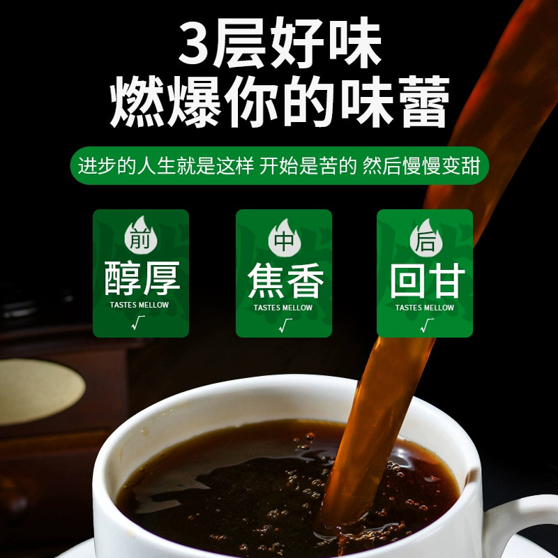 ヒグマのコーヒー0脂は砂糖を添加していません。|undefined