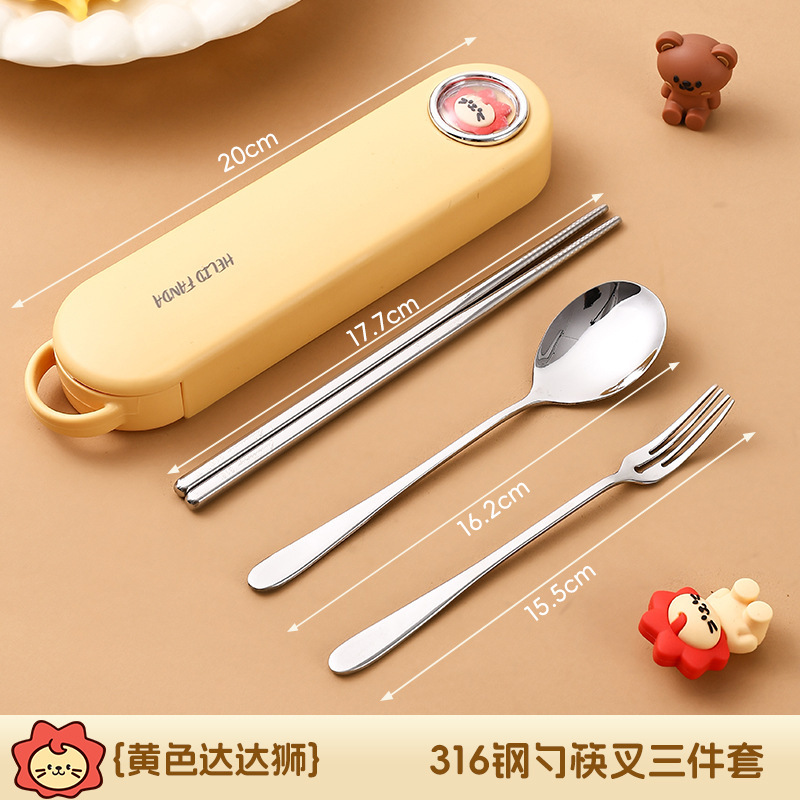 316 ステンレス鋼のポータブル食器、箸とスプーンの 3 点セット、見栄えの良い学生旅行フォーク、スプーンと箸セット、かわいい|undefined