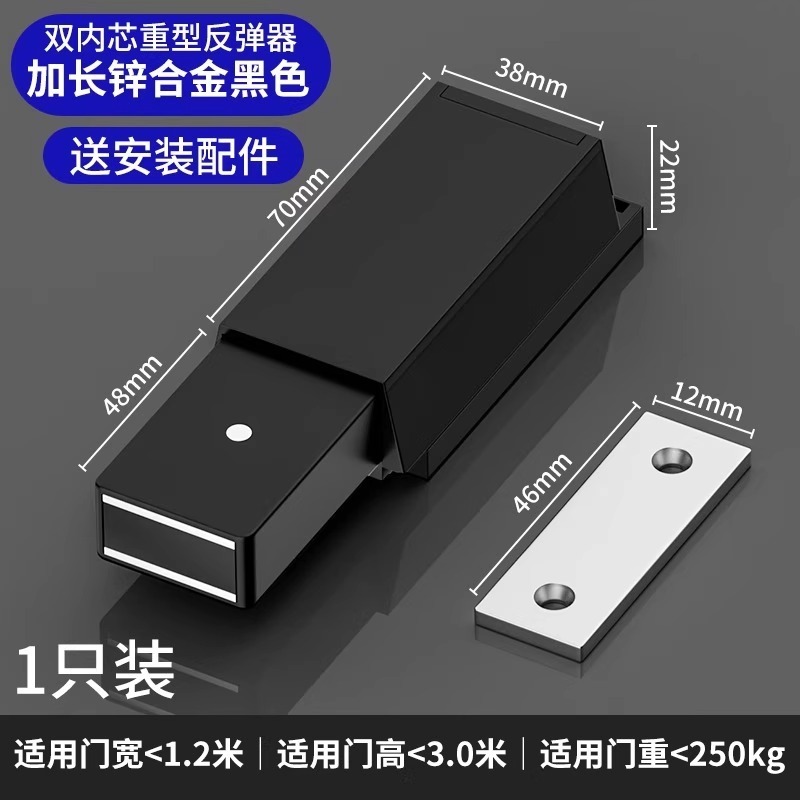 ドアが閉まりませんでした。神器マグネットドアはドアを吸います。|undefined