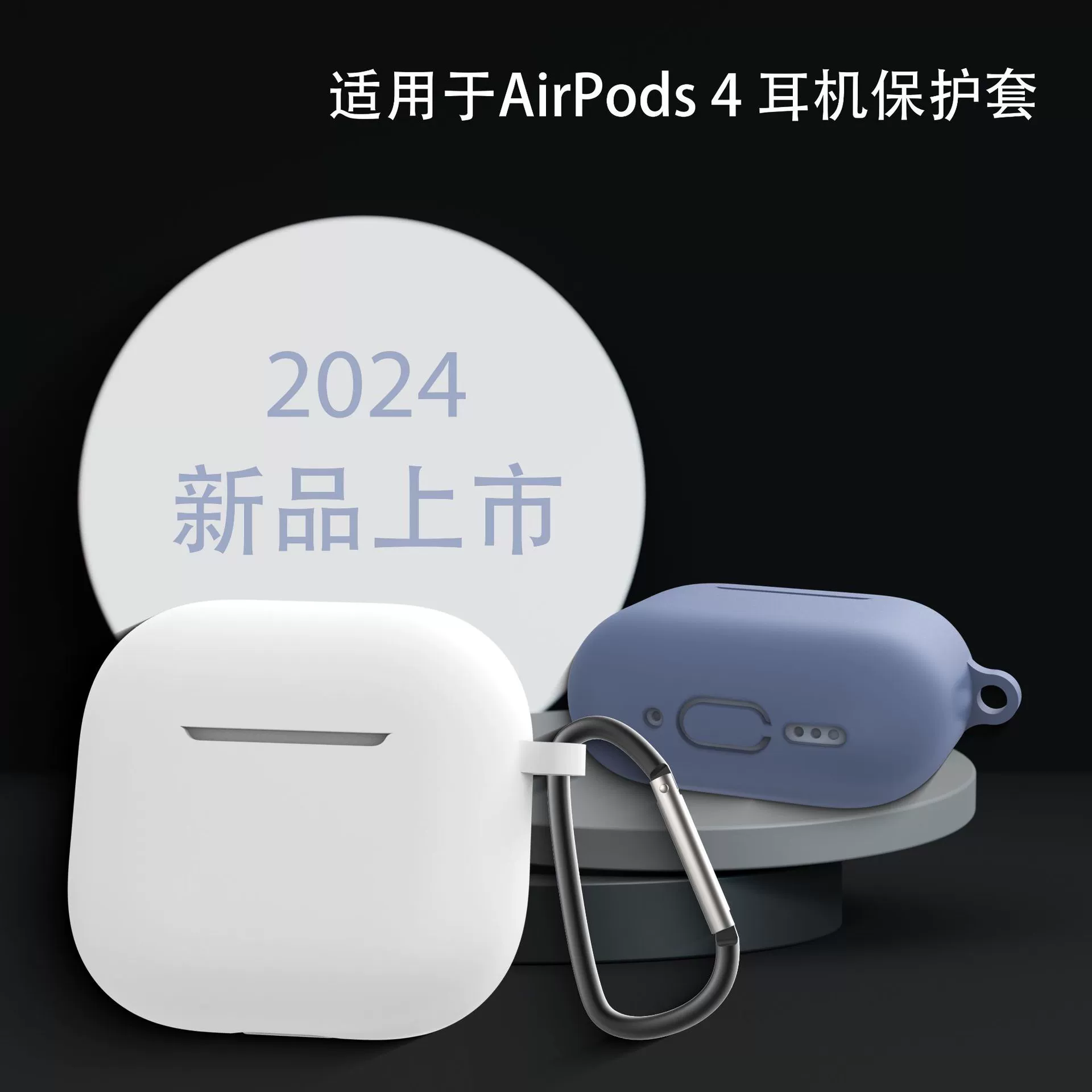 Чехол для наушников AirPods4, силиконовый защитный чехол для Apple AirPodsPro3, чехол для беспроводных Bluetooth-наушников