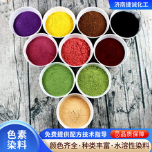 ɫ��Ⱦ��ϴ��ˮ����ɫ�،��üt�S�{�G֧�����M�ØӸ��N�ɫɫ��