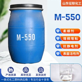 洗涤剂;防水剂;发泡、消泡剂