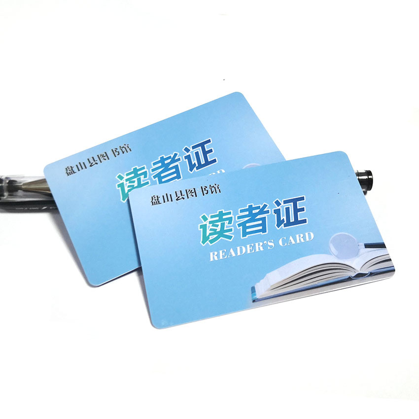供应亮面+条码或芯片的彩印PVC借书证借阅卡读者证