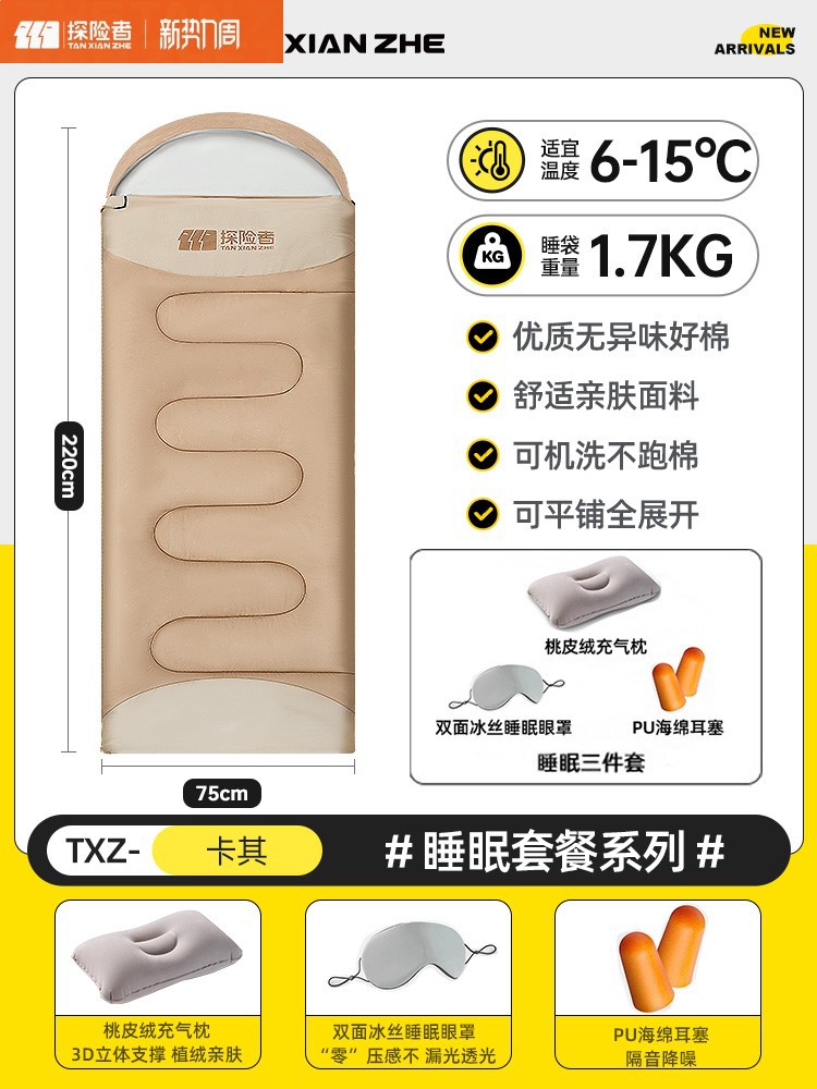 /카키 1.7Kg [봄스타일] 수면패키지/