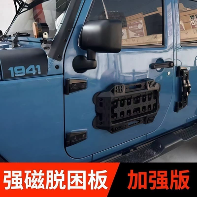 Strong Magnetic Adsorption Type — Other Automotive Safety Supplies